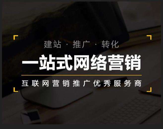 息烽企业如何怎么利用网络推广抓取潜在客户