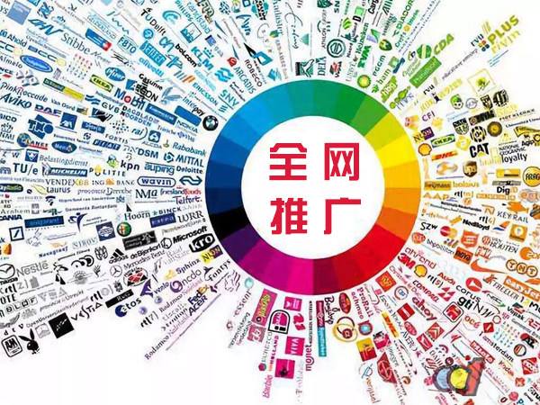 息烽传统企业进行网络营销需要注意的几个基础策略