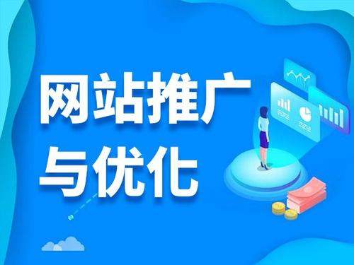 息烽电商类网络推广如何做才有更好的效果