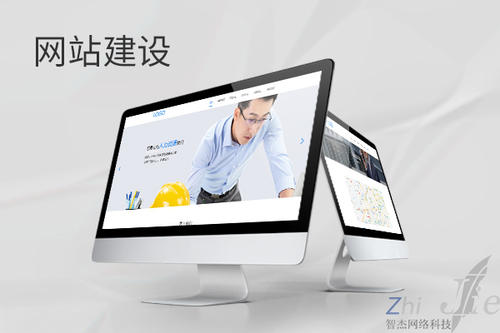 息烽网站建设公司分析网页设计如何提升吸引力