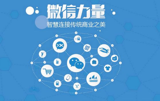 息烽微信开发可以帮助企业解决哪些难题？如何做呢？
