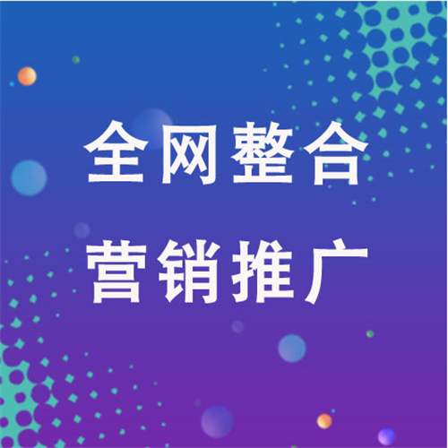 息烽企业网络推广老是没有客户的原因是什么呢