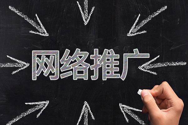 息烽网络推广公司介绍几个企业软文推广的发布平台