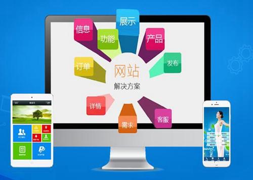 息烽如何进行网站设计才能突出产品的优势